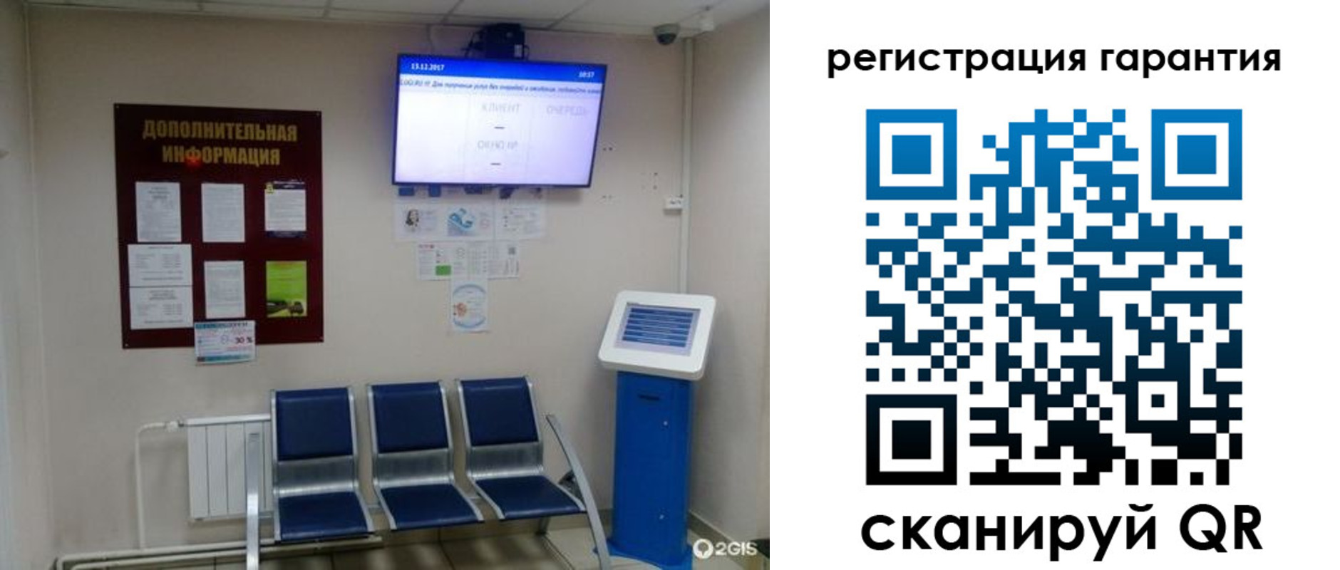 временная регистрация надежно в Кизеле