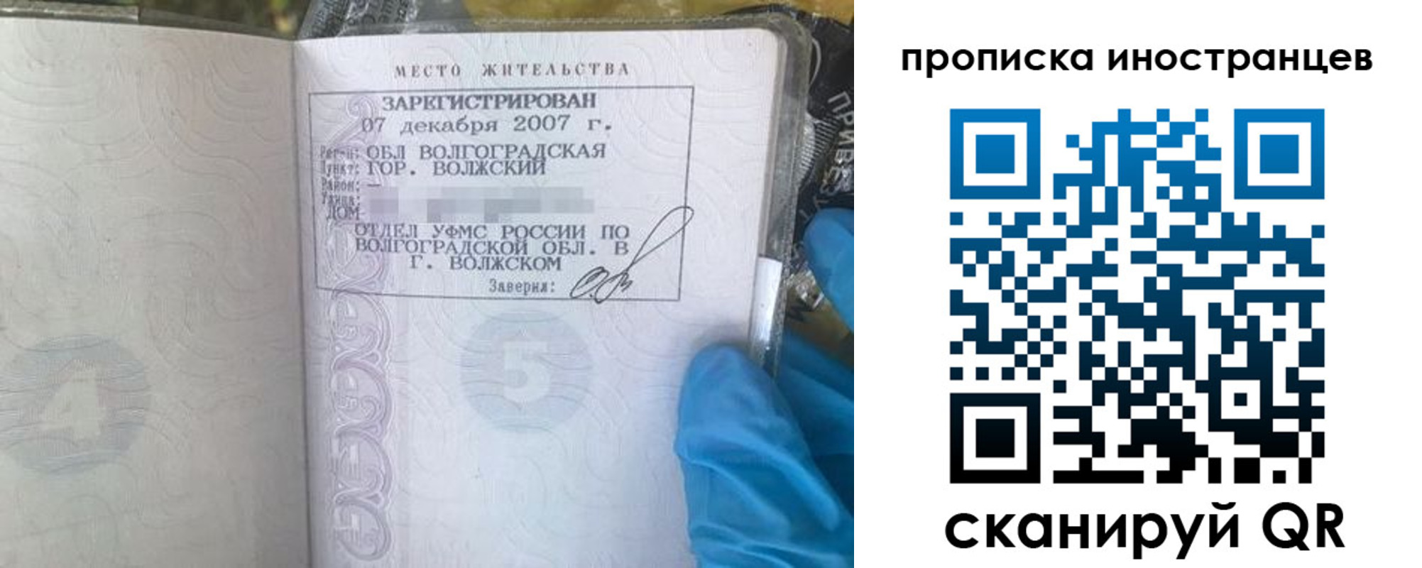 регистрация в Кизеле