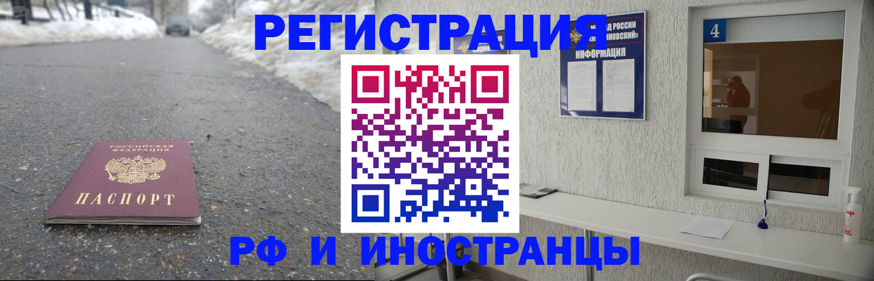 временная регистрация законно в Кизеле