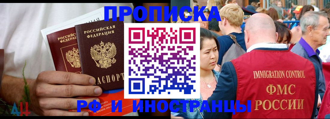 регистрация для школы в Кизеле